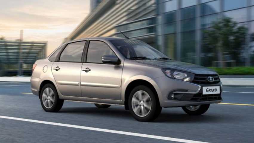 Lada Granta