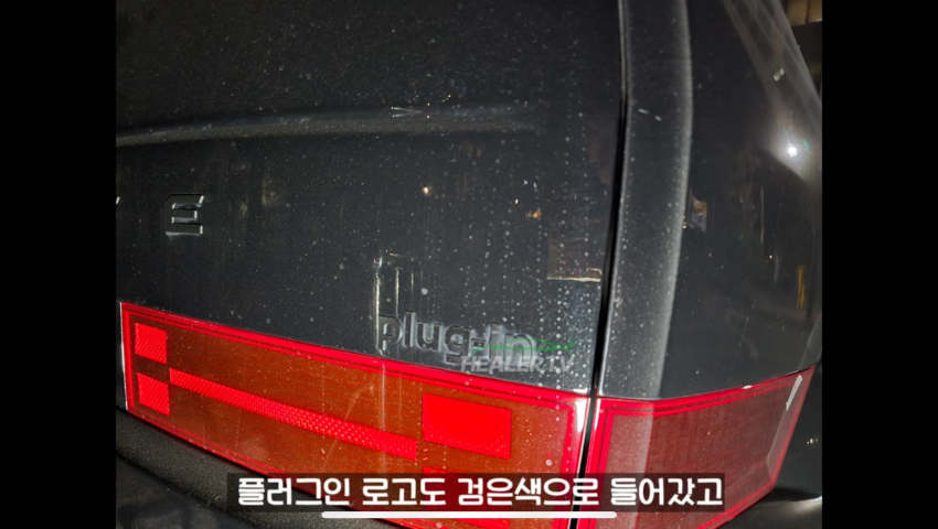 2025 Hyundai Santa Fe Plug-In Hybrid